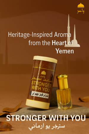 Stronger With You (Armani) | سترنجر وذ يو ارمني Fragrance Oil