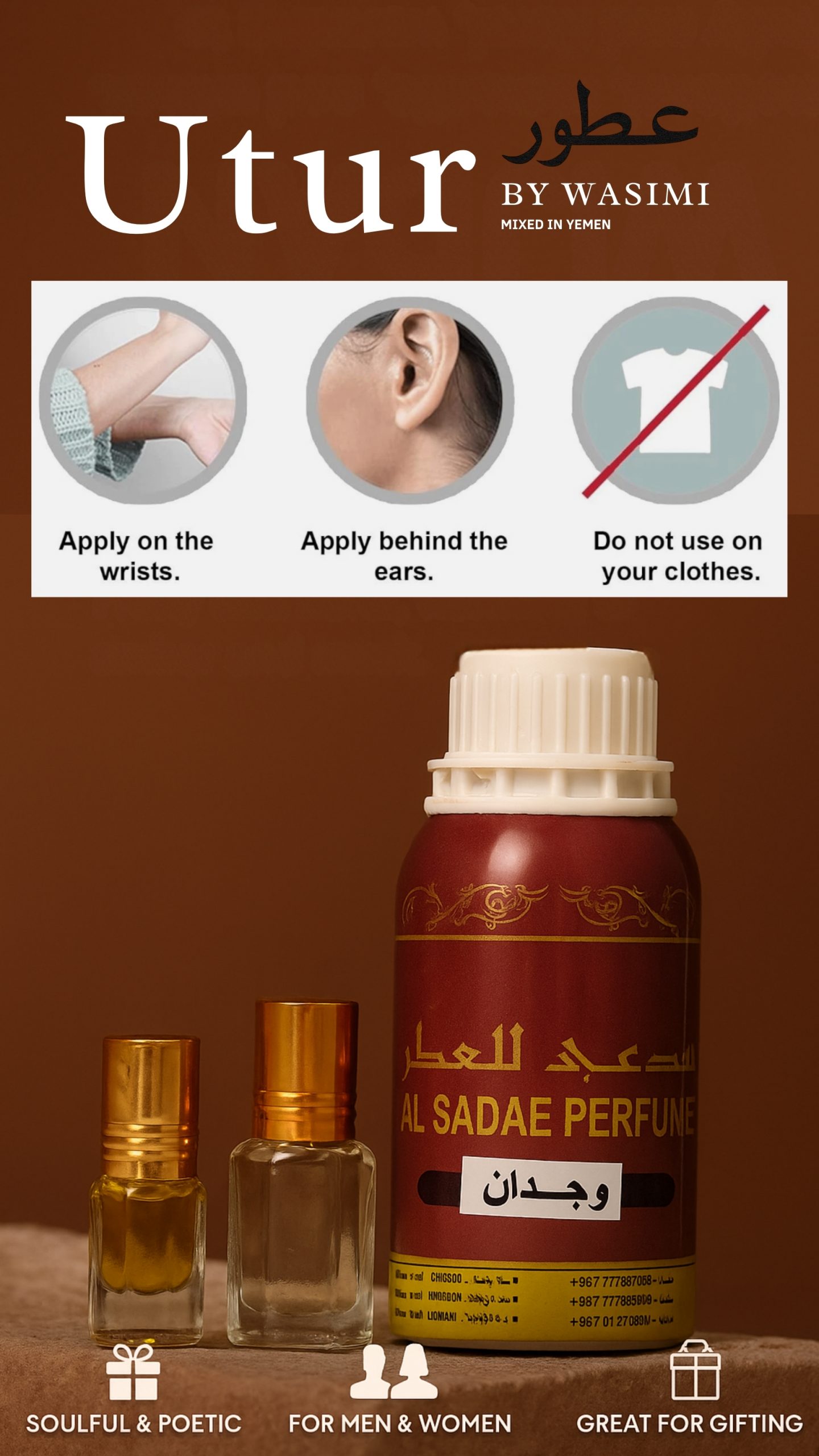 Maher | ماهر Fragrance Oil - Image 6