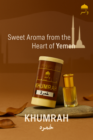 Khumrah | خمره Fragrance Oil
